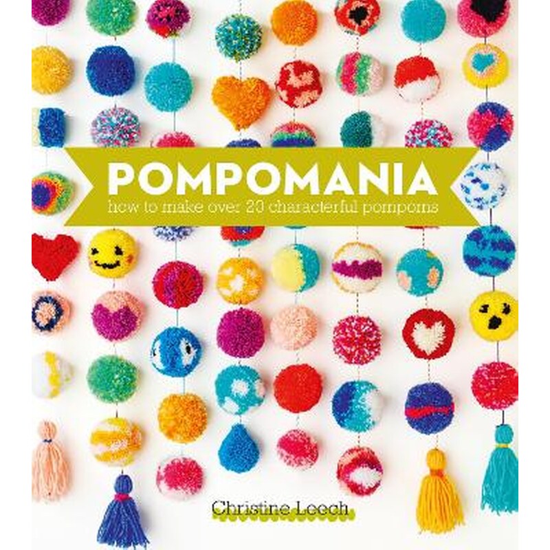 Pompomania
