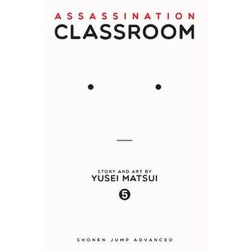 Assassination Classroom, Vol. 5
