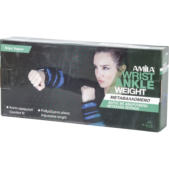 Βαράκια Άκρων 2 x 2kg Ρυθμιζόμενου Βάρους Amila 44141 από Καμβά - Μπλε image 2