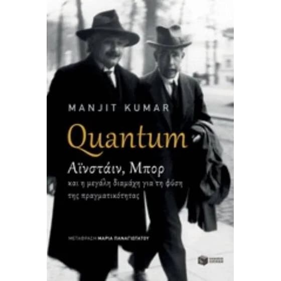 Quantum image 0