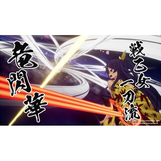Edens Zero Day 1 Edition  - PS5 image 5