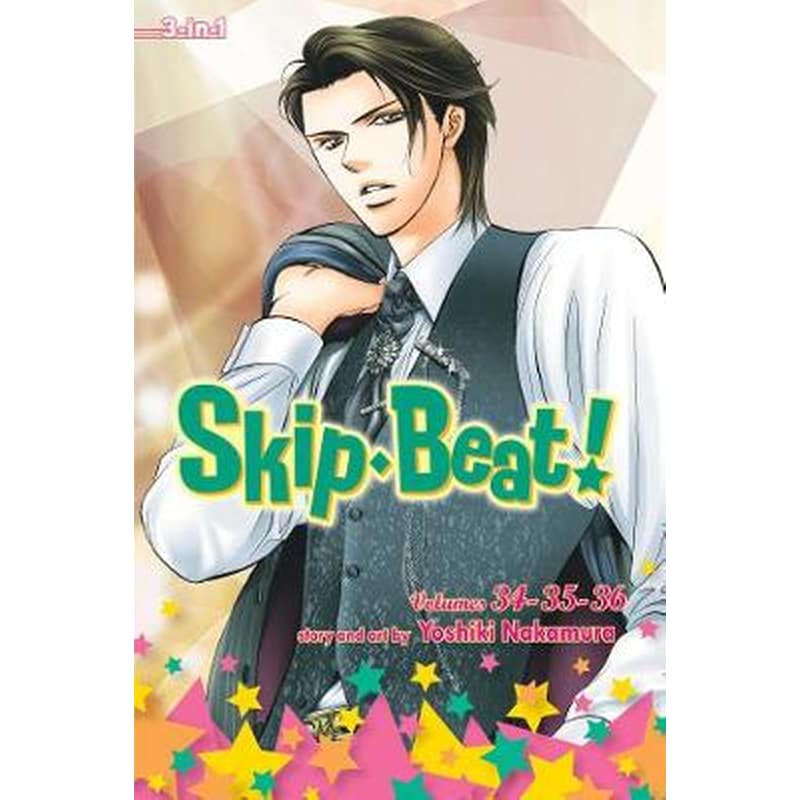 Skip*Beat!, (3-in-1 Edition), Vol. 12