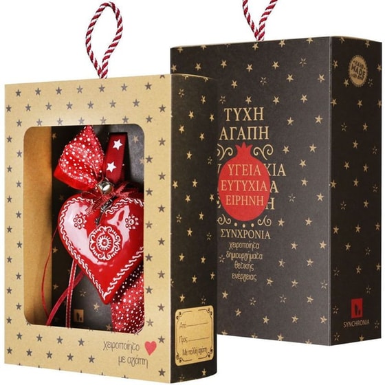 Γούρι Synchronia&nbsp;Κόκκινο&nbsp;Κεραμικό Καρδιά image 3