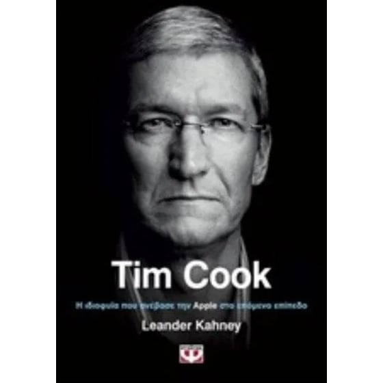 Tim Cook - Η ιδιοφυία που ανέβασε την Apple στο επόμενο επίπεδο image 0