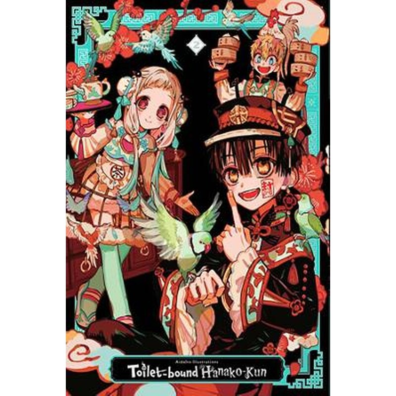 AidaIro Illustrations: Toilet-bound Hanako-kun, Vol. 2