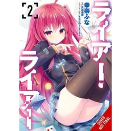 Liar, Liar, Vol. 6