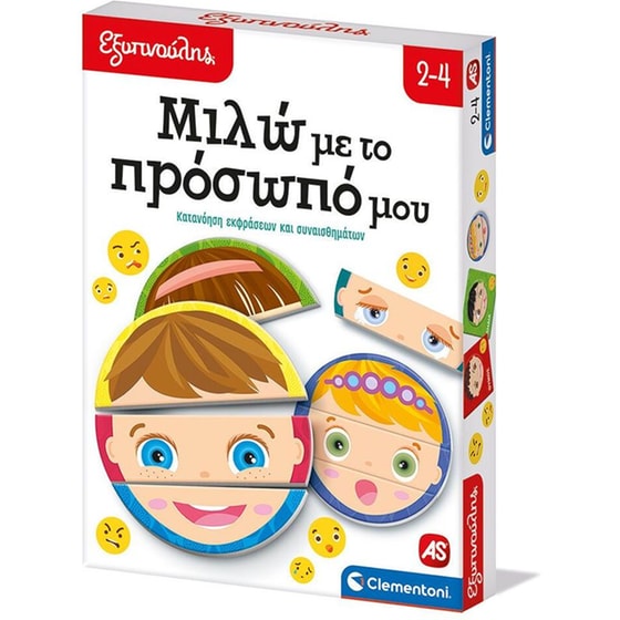 AS Company Clementoni Εξυπνούλης "Μιλώ με το Πρόσωπό μου" image 5