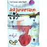product-thumbnail