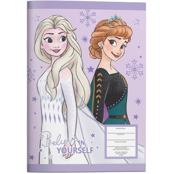 Τετράδιο Καρφίτσα DIAKAKIS B5 Frozen 2 (1 Τεμάχιο) image 0