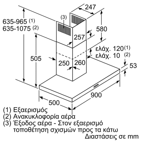 BOSCH DWB96BC50 90 cm Inox Απορροφητήρας Καμινάδα - Τζάκι image 4