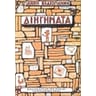 product-thumbnail