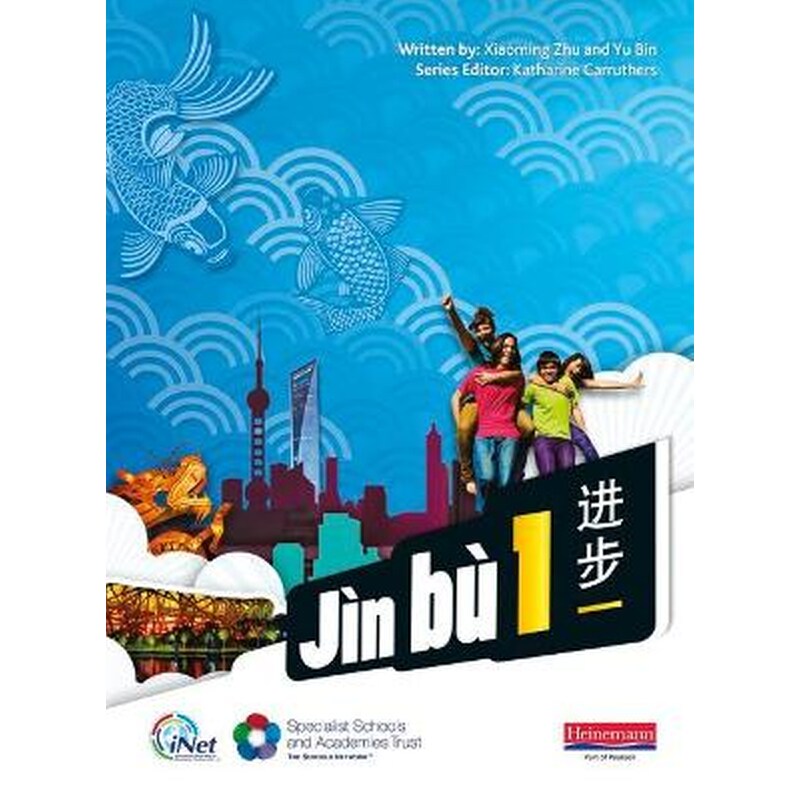 Jn b Chinese Pupil Book 1(11-14 Mandarin Chinese)