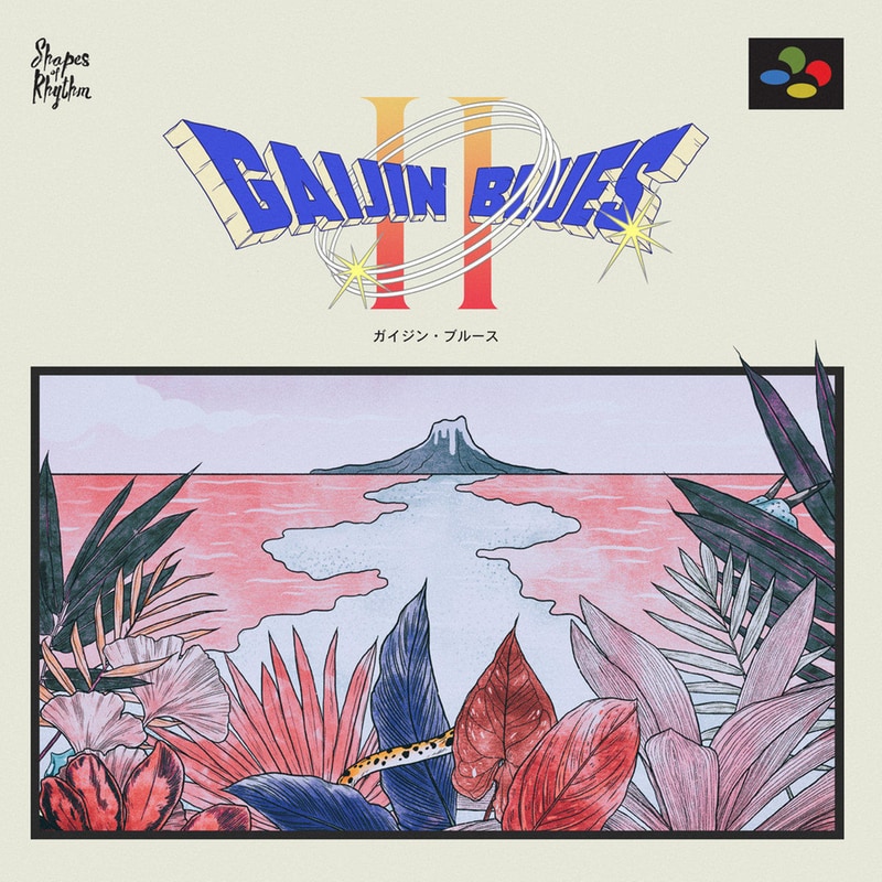 Gaijin Blues Ii
