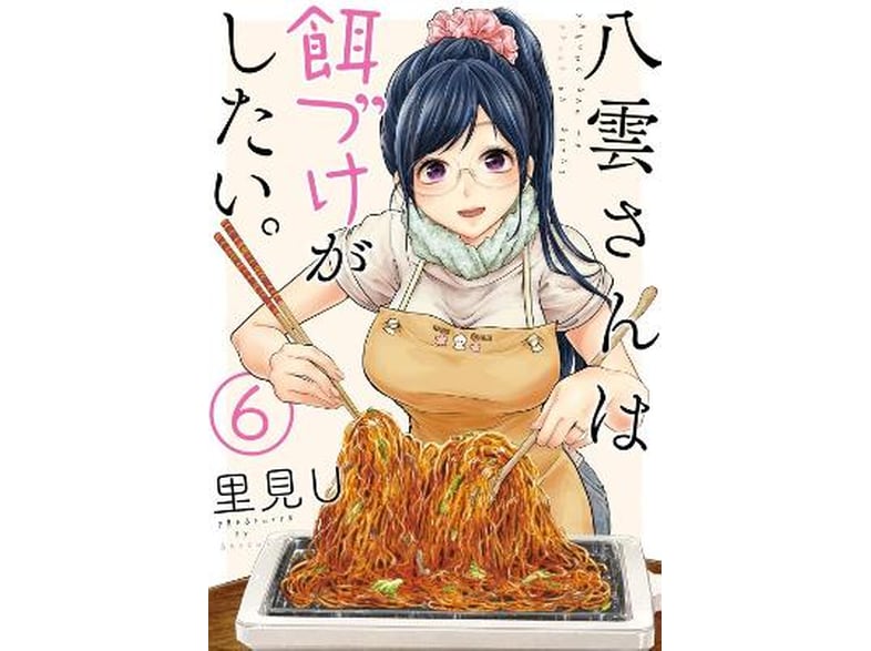 Beauty and the Feast 06