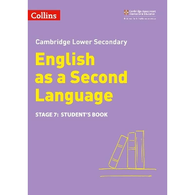 Lower Secondary English as a Second Language Students Book: Stage 7