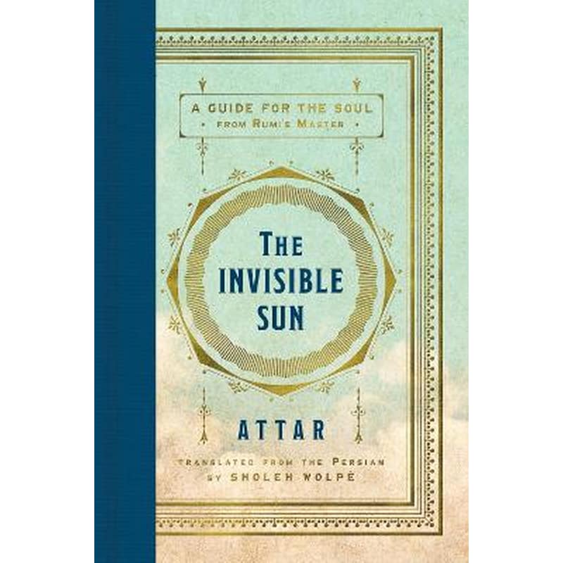 The Invisible Sun