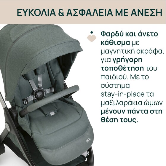 Chicco Καρότσι Μωρού Bellagio Fir Tree image 5