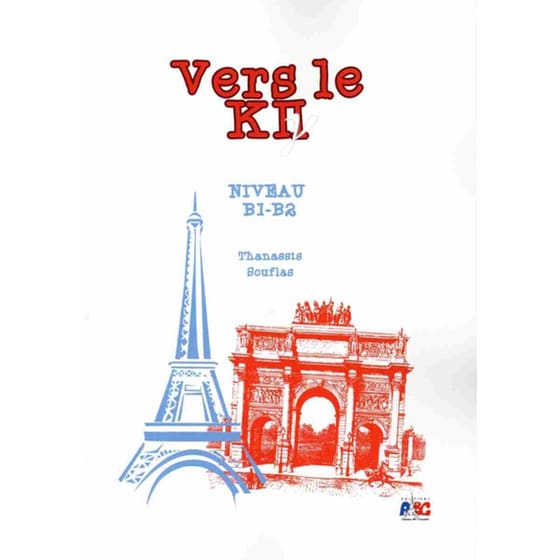 Vers Le ΚΠΓ Β1-Β2 Livre De LéLèVe image 0