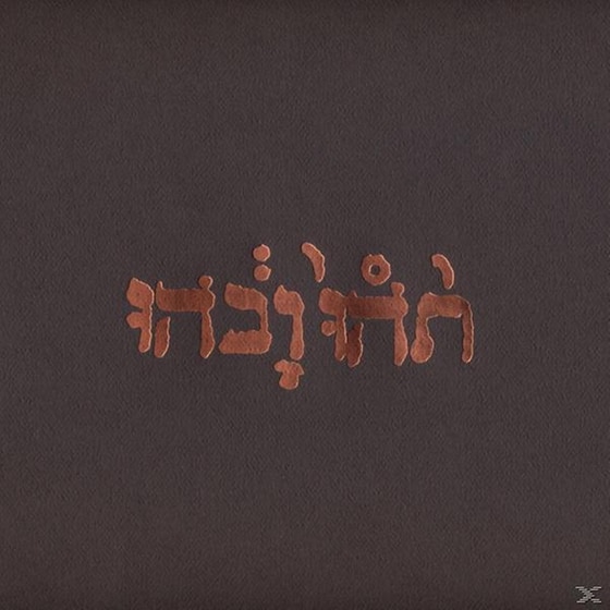 Slow Riot For New Zero Kanada image 0