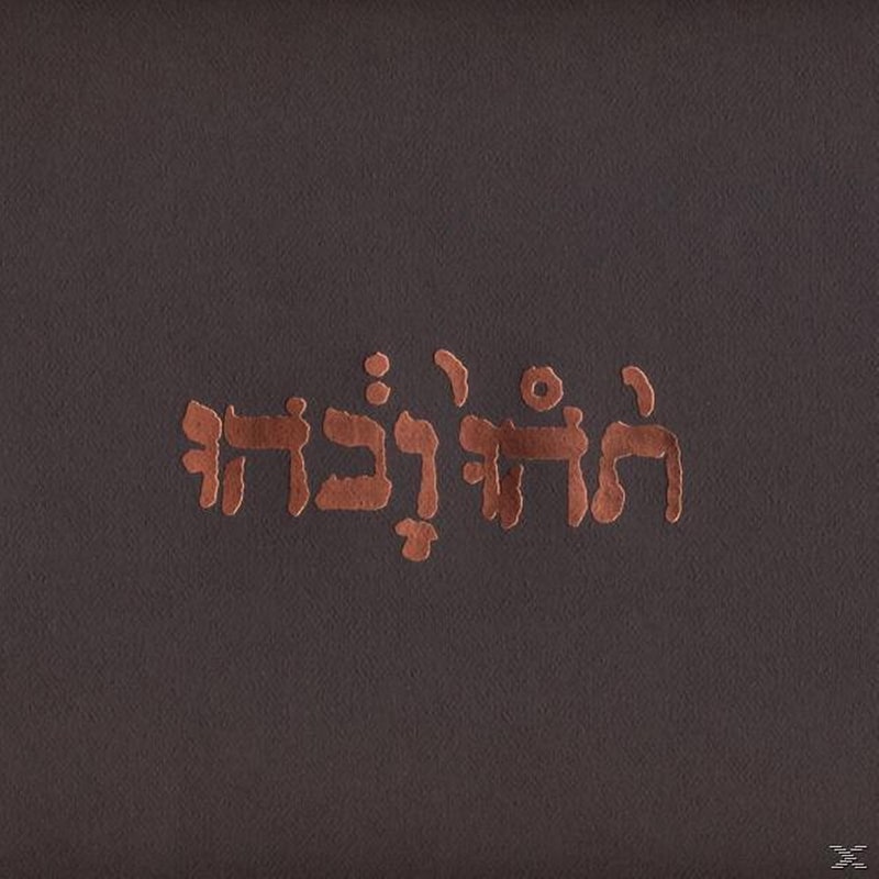 Slow Riot For New Zero Kanada