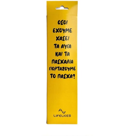 Λαμπάδα&nbsp;Lifelikes&nbsp;Αυγά&nbsp;και&nbsp;Πασχάλια image 3