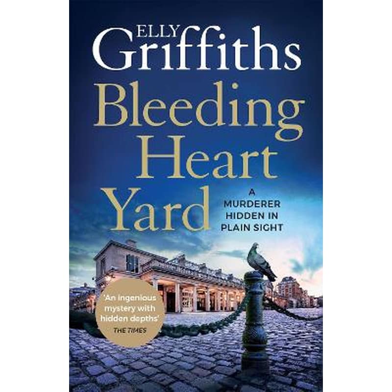 Bleeding Heart Yard