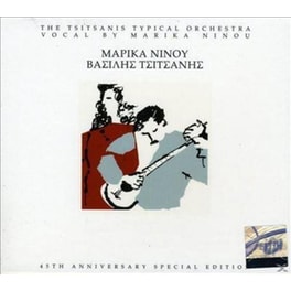 60th Anniversary Edition Special Edition