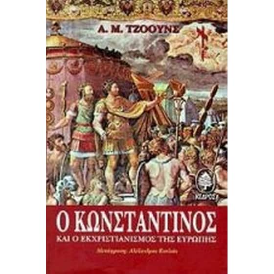Ο Κωνσταντίνος και ο εκχριστιανισμός της Ευρώπης image 0