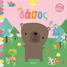 product-thumbnail