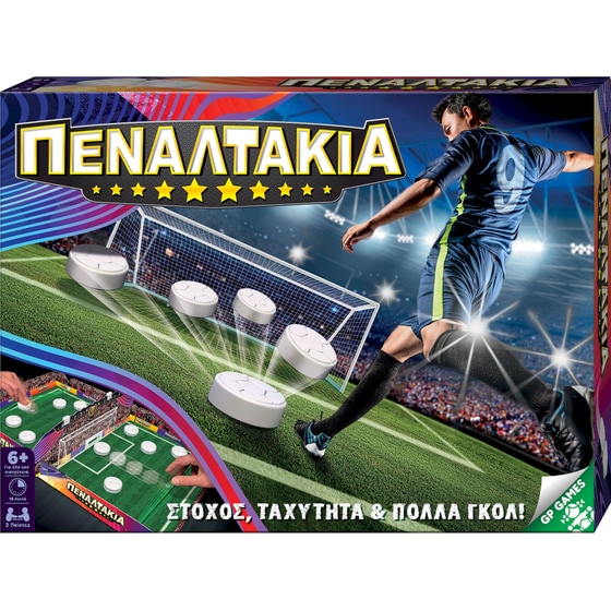 Πεναλτάκια Επιτραπέζιο (Giochi Preziosi) image 0