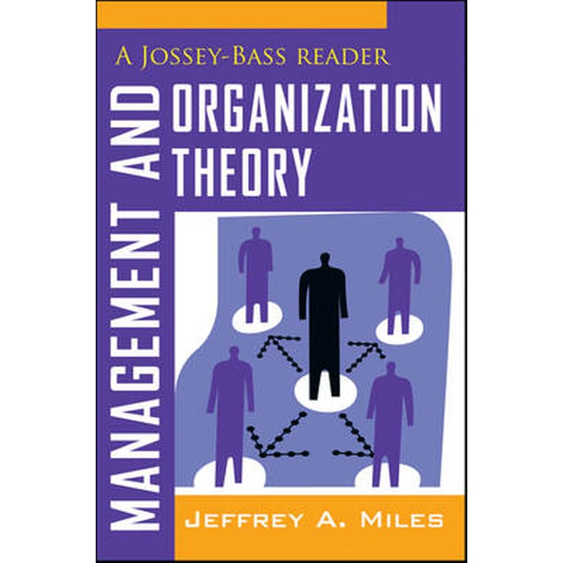 Key Concepts In Organization Theory | Bazaar Books