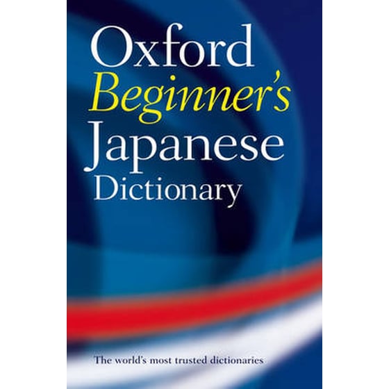 Oxford Beginner's Japanese Dictionary image 0