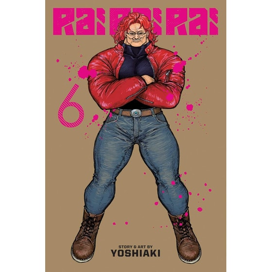 Rai Rai Rai, Vol. 6 image 0
