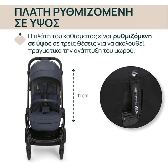 Chicco Καρότσι Μωρού One4Ever Lounge Denim Shine image 1