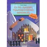 product-thumbnail