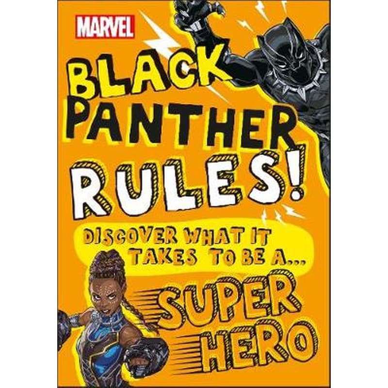 Marvel Black Panther Rules!