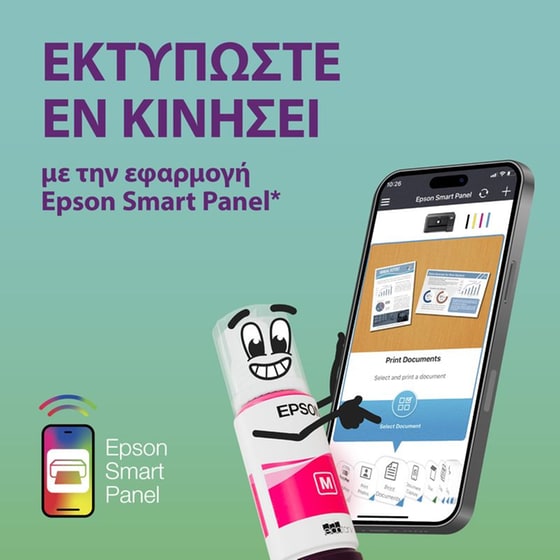 EPSON EcoTank L3286 Εχρωμο Πολυμηχάνημα Inkjet Α4 με δοχεία μελανιού, WiFi image 8
