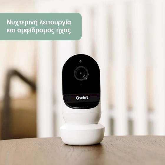 Σετ Baby Monitor Κάμερας & Ήχου Owlet Dream Duo Κάλτσα Owlet Dream (Μπλε) & Owlet Cam 2 image 2