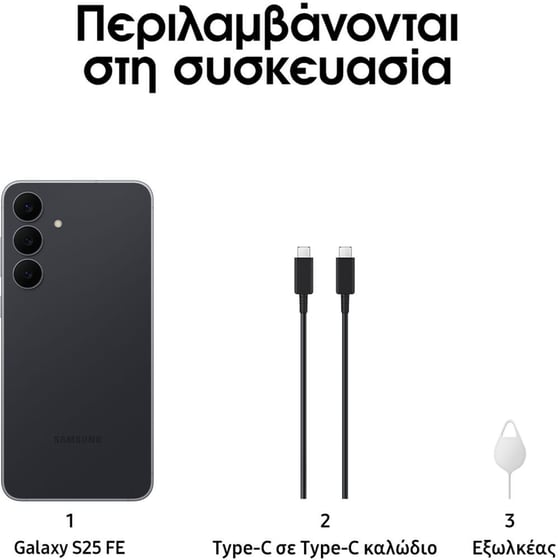 Samsung Galaxy S25 FE 128GB - Jetblack image 9