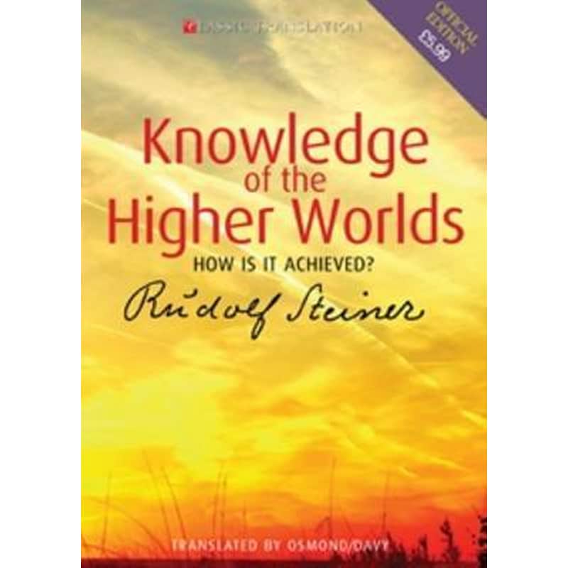 Knowledge of the Higher Worlds