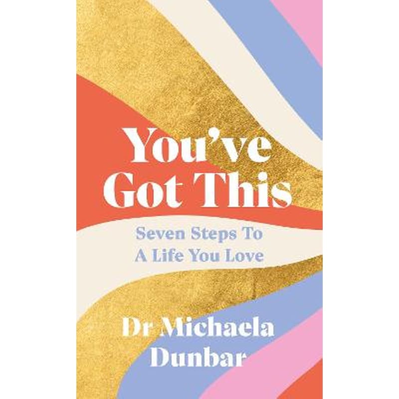 Youve Got This
