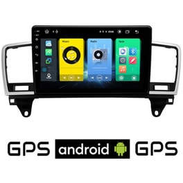 Ηχοσύστημα με Οθόνη Αφής 9'' Android GPS Wi-Fi Bluetooth 1GB/16GB Universal Mercedes ML W166 (2011 - 2019) - Μαύρο