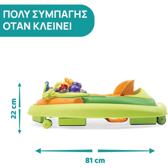 Chicco Στράτα Walky Talky Green Wave Πράσινη image 5