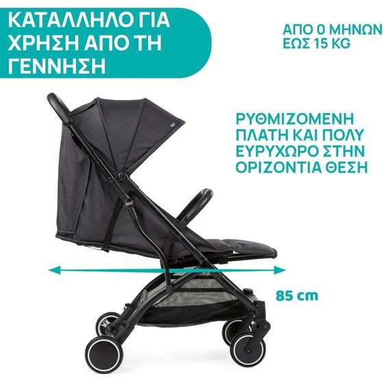 Chicco Καρότσι Μωρού TrolleyMe Stone image 4