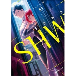 SHWD: The Complete Yuri Collection