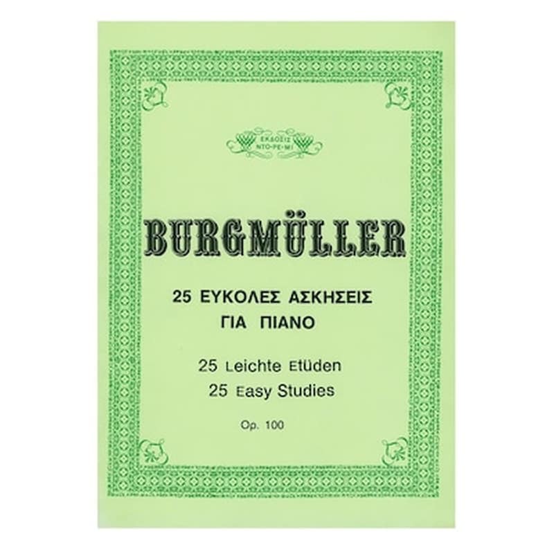 Βιβλίο Για Πιάνο Εκδόσεις Ντο-ρε-μι Burgmuller – 25 Εύκολες Ασκήσεις Για Πιάνο, Op.100