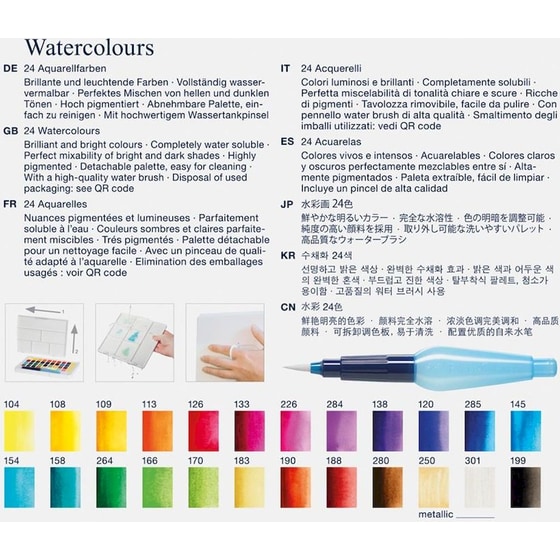 ΧΡΩΜΑΤΑ ΑΚΟΥΑΡΕΛΑΣ CREATIVE STUDIO 24ΤΕΜ image 1