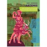 product-thumbnail