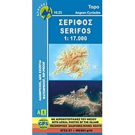 Σέριφος