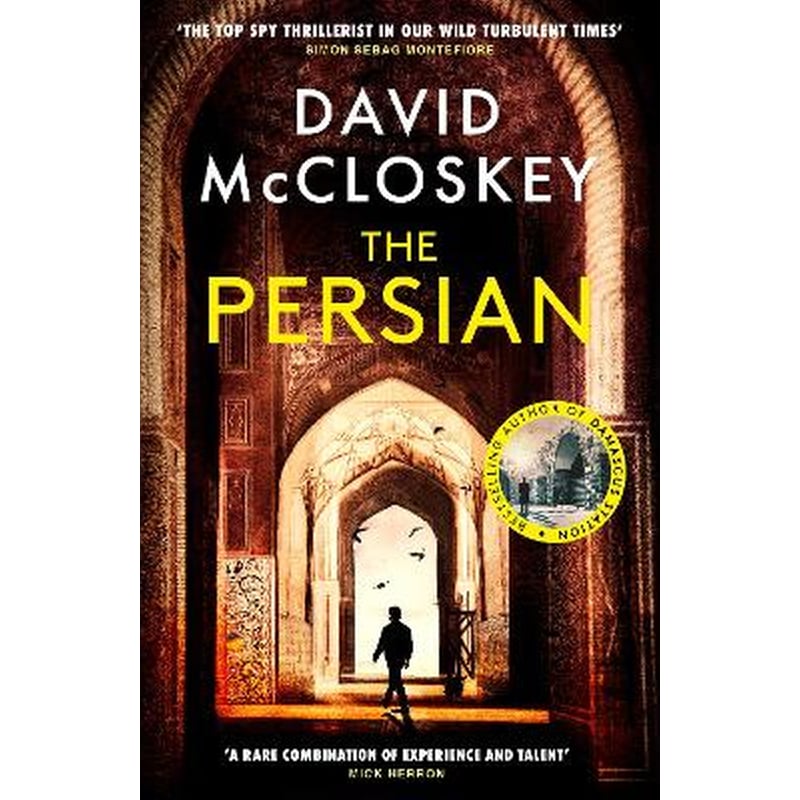 The Persian